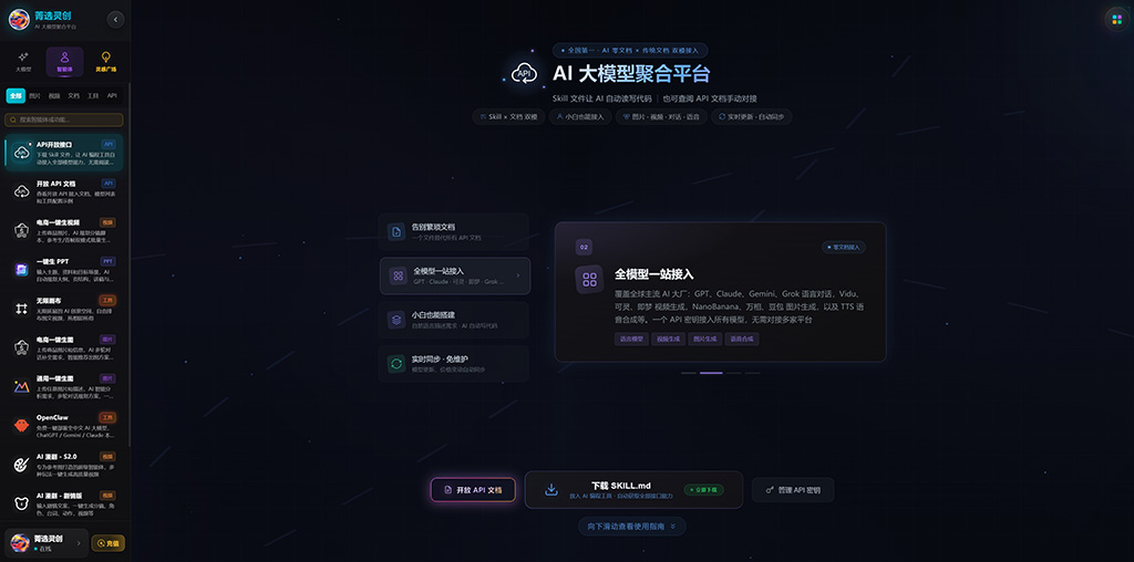 动漫IP漫剧AIGC生成案例