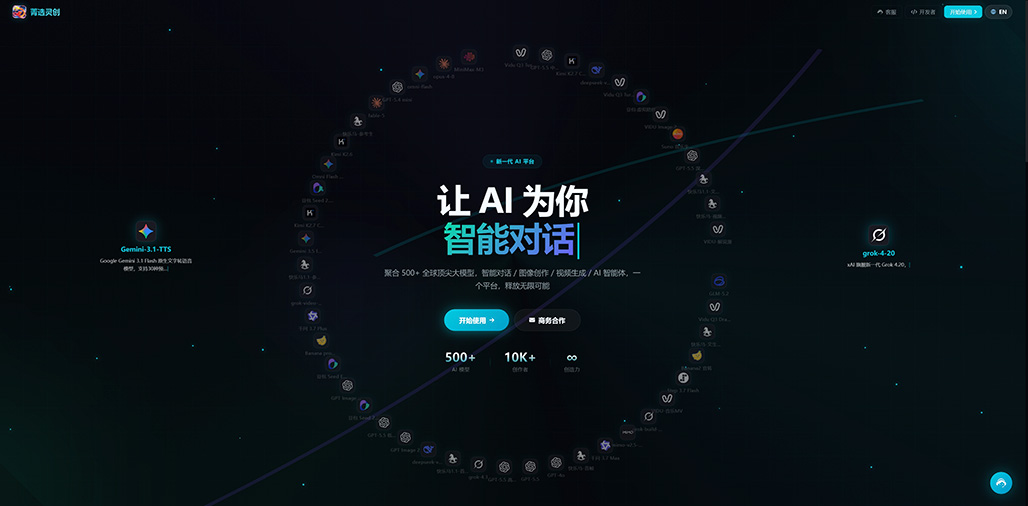 摄影机构横版素材图一